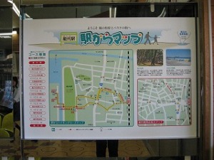 駅からマップ 駅からマップ
