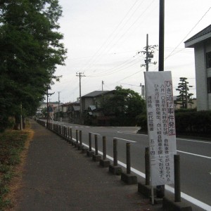 ひき逃げ事件の現場 ひき逃げ事件の現場