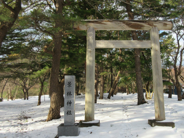 景林神社